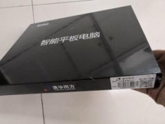全新学习机10寸 上网课用的闲置转让4+64G