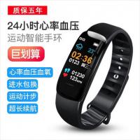 ​​运动监测手环​​ 大屏防水设计心率血压睡眠多功能追踪