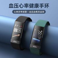 ​​dido健康守护手环​​ 精准血糖血压心电血氧检测仪
